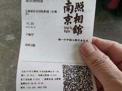 -天幕新彩云国际影城(激光巨幕店)