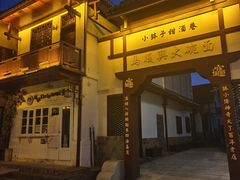 -靖港古镇