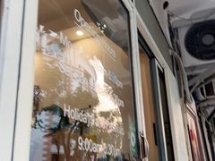-Tequila Espresso(嘉善路店)