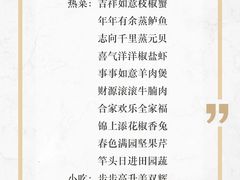 -时光乌托邦空中花园餐厅川味·融合菜(幸福广场店)