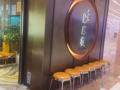 -香港龙凤楼(陆家嘴中心店)