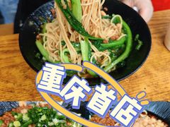 -秦云老太婆摊摊面(全国总店)