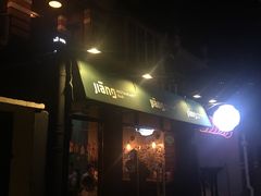 门面-疆Jiang·新疆秘制料理