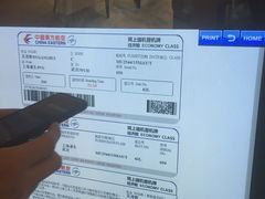 -上海中兴和泰酒店(张江高科地铁站店)