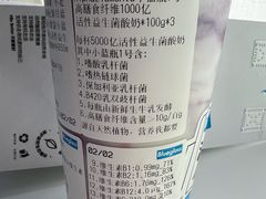 -Blueglass酸奶(华贸购物中心店)