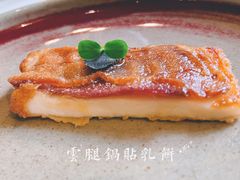 -泓0871臻选云南菜·味庄