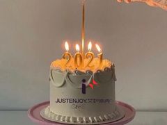 新年款主题生日庆祝蛋糕-艾加柒克蛋糕茶歇甜品台(春熙路店)