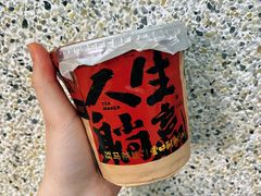 -淡马茶坊(深圳宝安壹方城店)