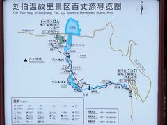 -刘伯温故里景区百丈漈
