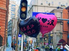 -巴公房子