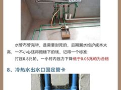 -居丽装饰空间设计(总部)