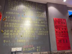 -爆炸头阿姨小四川正宗川味小吃(无任何分店)