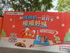 -秘密旅行Bonjour(黑金冠 江南西店)