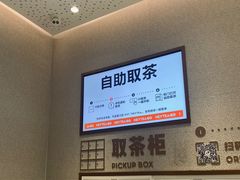 -喜茶(太原印象城店)