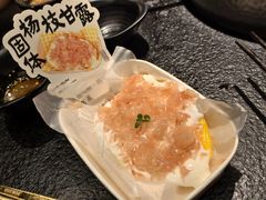 -重八牛府之小有名气(大望路店)