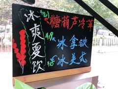 -2326 Coffee Roaster咖啡豆可选店(林肯公园店)