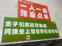 -铁锅哥米线
