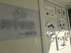 -苗方清颜专业祛痘