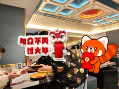 -一绪に寿喜烧(虹悦城店)