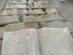 -卢沟桥文化旅游区