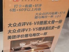 -东方饺子王(哈西万达店)