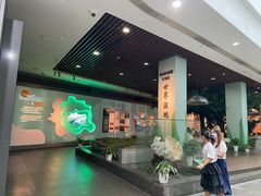 -中国湿地博物馆