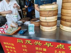 -同茂兴大食堂(真金路店)