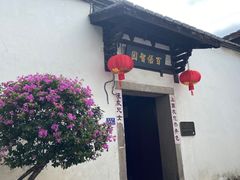 -三坊七巷历史文化街区