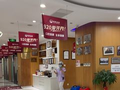 -雅悦齿科(顾村公园店)