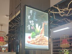 -同喜烤鸭店(光芒店)