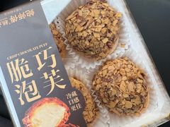 -鲍师傅糕点(大沽南路店)