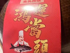 -魏铭鱼头捞饭(晋阳路店)