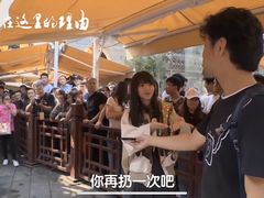 -摔碗酒(永兴坊店)