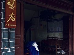 -巍山古城