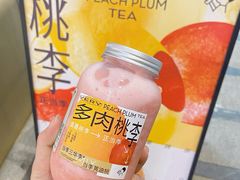 -喜茶(中山利和新地店)