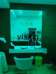-Yestar杭州艺星医疗美容医院