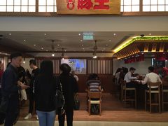 门面-豚王拉面(澳门银河店)