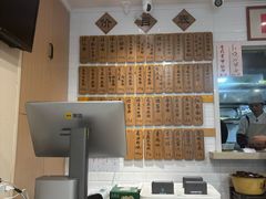 -老地方面馆(思南路店)