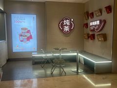 -炖物24章·顺时轻养茶(黄龙店)