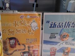 -DQ·蛋糕·冰淇淋(河东万达店)