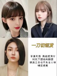 -美美秀造型