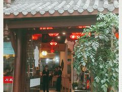 门面-万重锦·人文川菜馆(骡马市店)