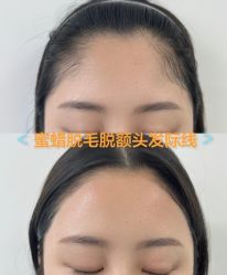 点击看大图 -Wax Brow蜜蜡脱毛美甲美睫眉吧