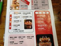 菜单-楚媚娘炭火蛙锅(宽厚里店)
