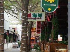 -三亚火车头万人海鲜广场