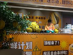 -海德温泉生活馆(朝阳大悦城店)