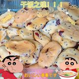 女孩子的甜品胃