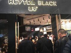 门面-喜茶(北京三里屯太古里店)