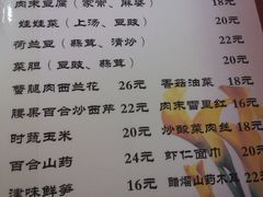 菜单-苏闽菜馆(鞍山道店)