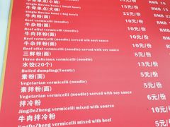 -唐记牛骨粉(陶溪川店)
